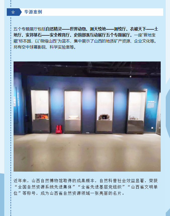 微信图片_20240320112637.png