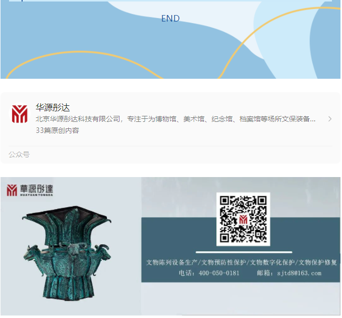 微信图片_20240320112649.png