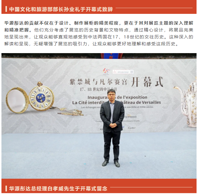微信图片_20240403110143.png