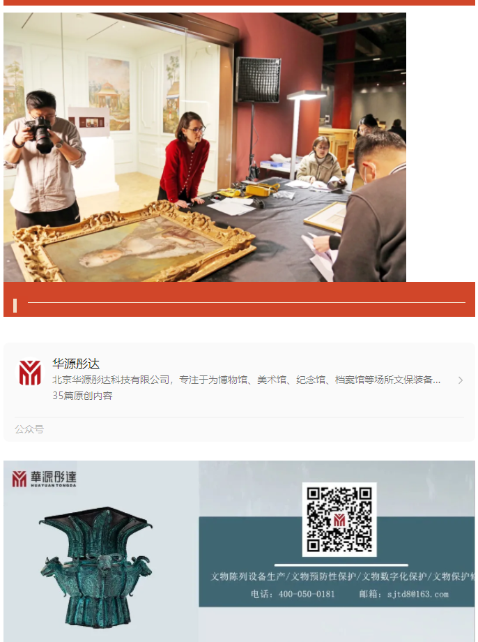 微信图片_20240403110242.png