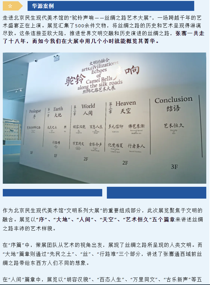 微信图片_20240625112718.png