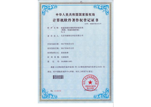 恒温恒湿柜物联网控制系统