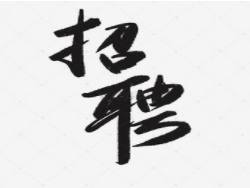 生产计划主管