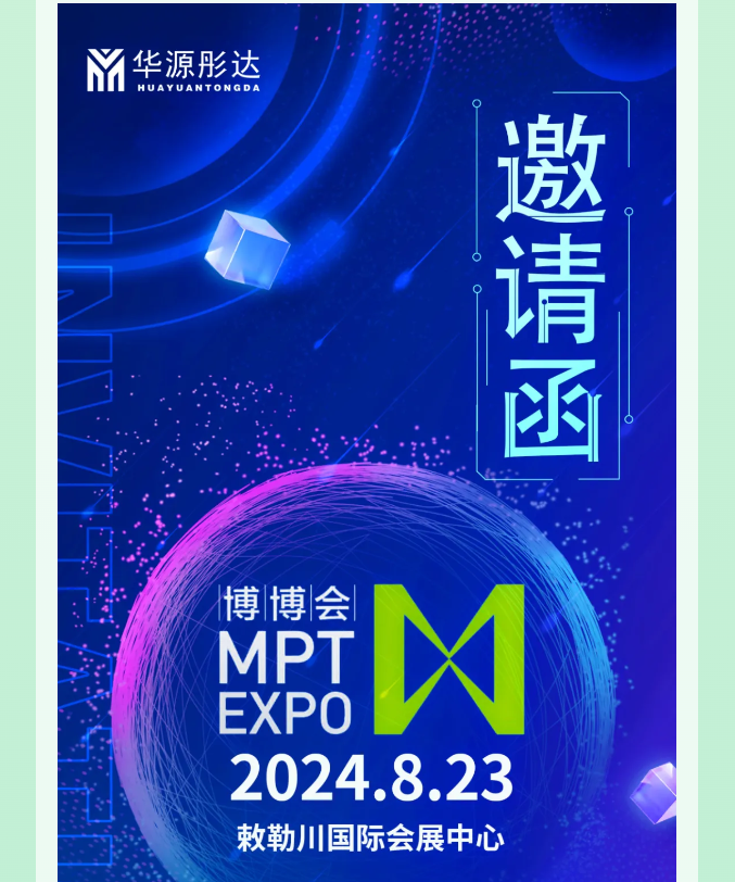 微信图片_20240902170830.png