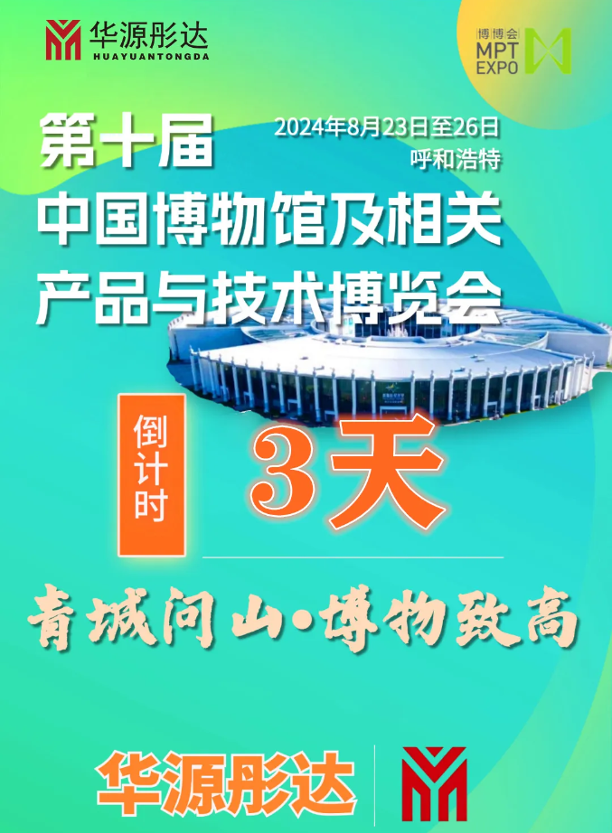 微信图片_20240902170736.png