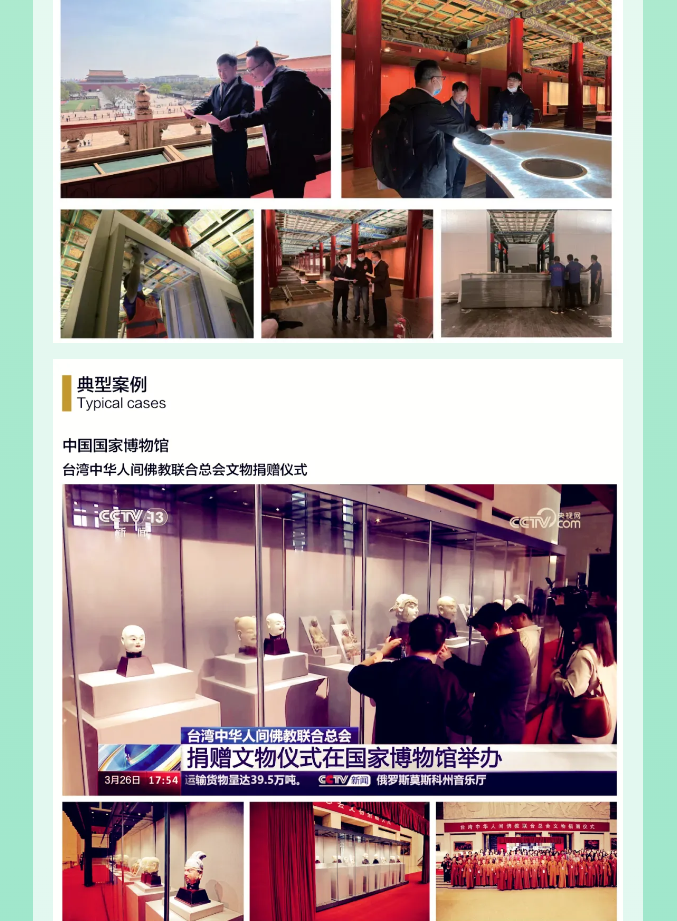微信图片_20240902170953.png