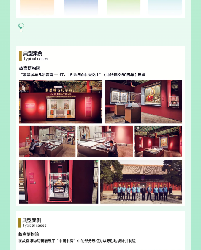 微信图片_20240902170929.png