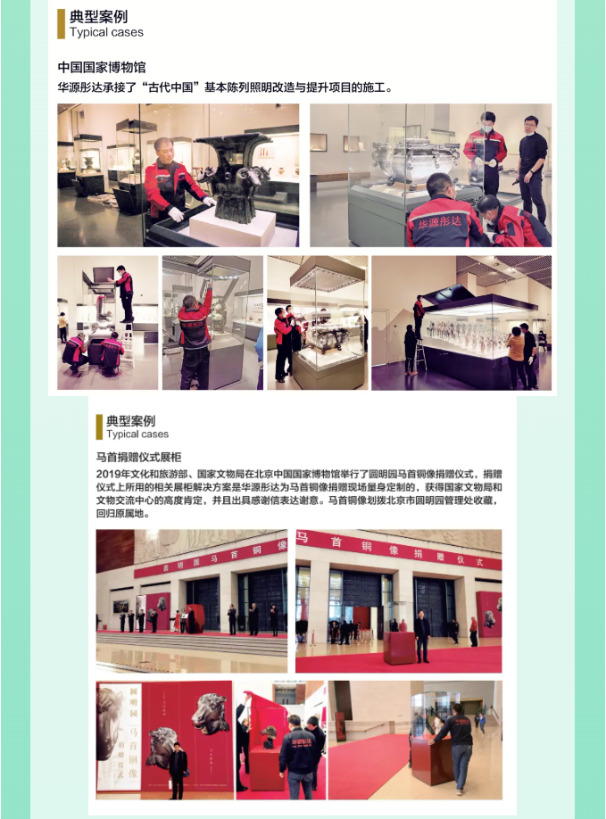 微信图片_20240902171010.png
