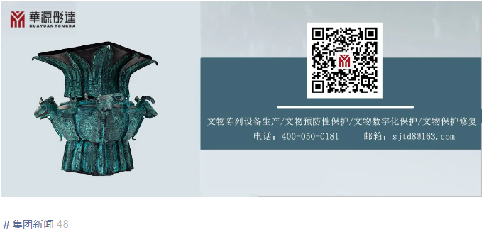 微信图片_20240902171053.png
