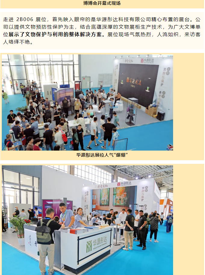微信图片_20240903114321.png