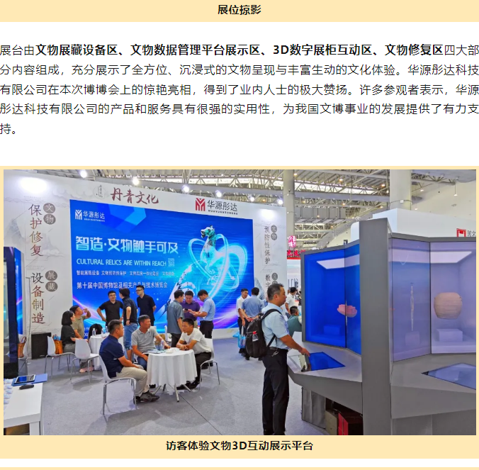 微信图片_20240903114629.png