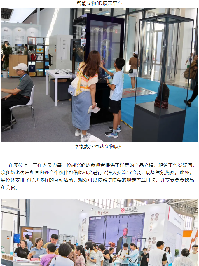 微信图片_20240904085218.png