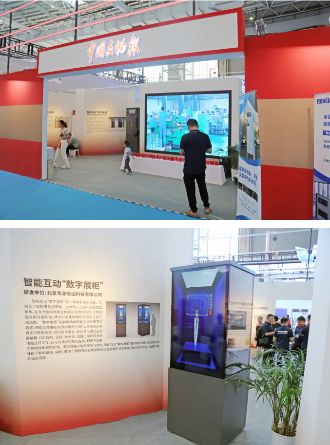 微信图片_20240904085458.png