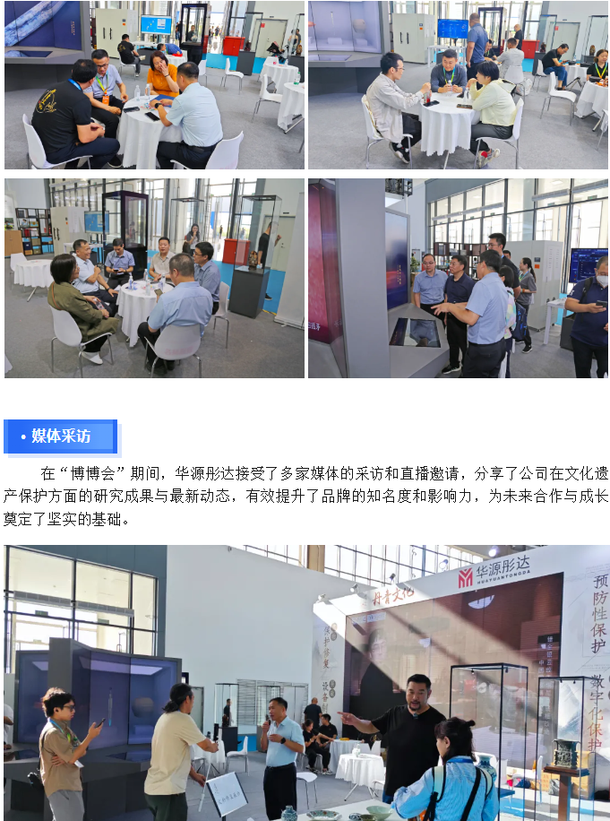 微信图片_20240904085416.png