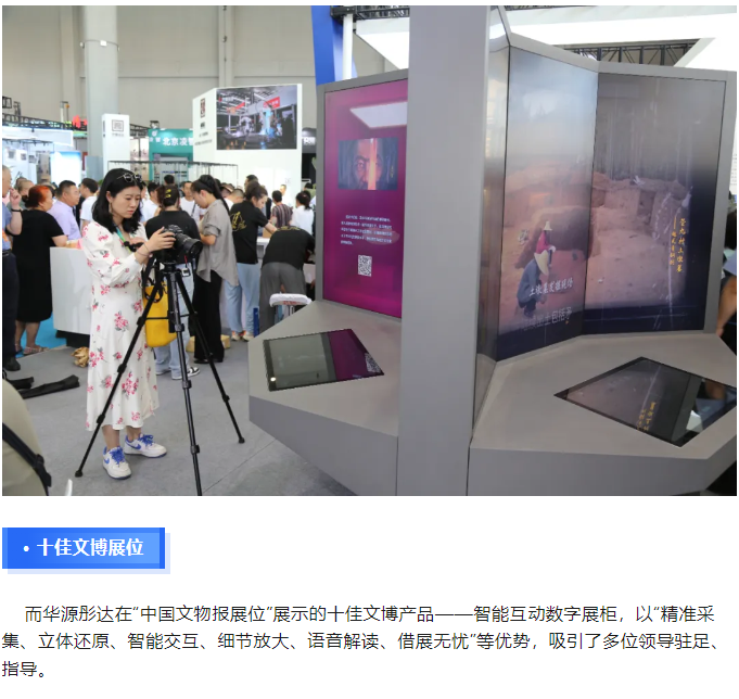 微信图片_20240904085443.png