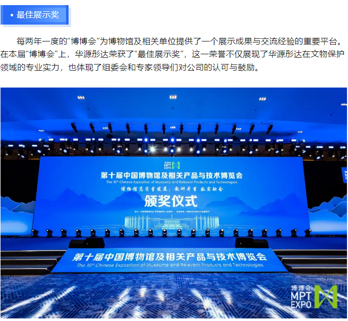 微信图片_20240904085517.png