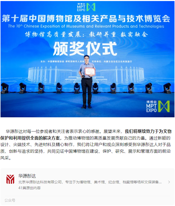 微信图片_20240904085530.png