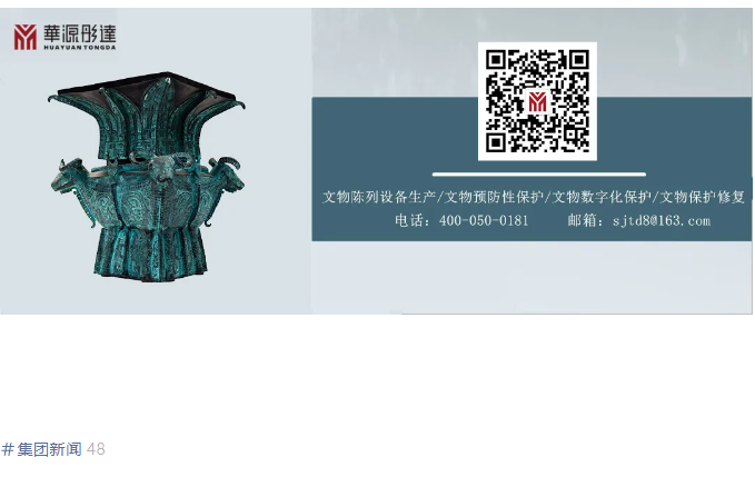 微信图片_20240904085543.png