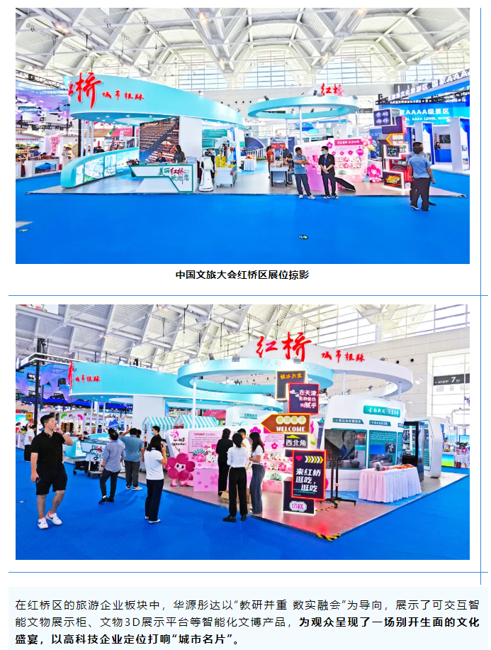 微信图片_20240923114958.png