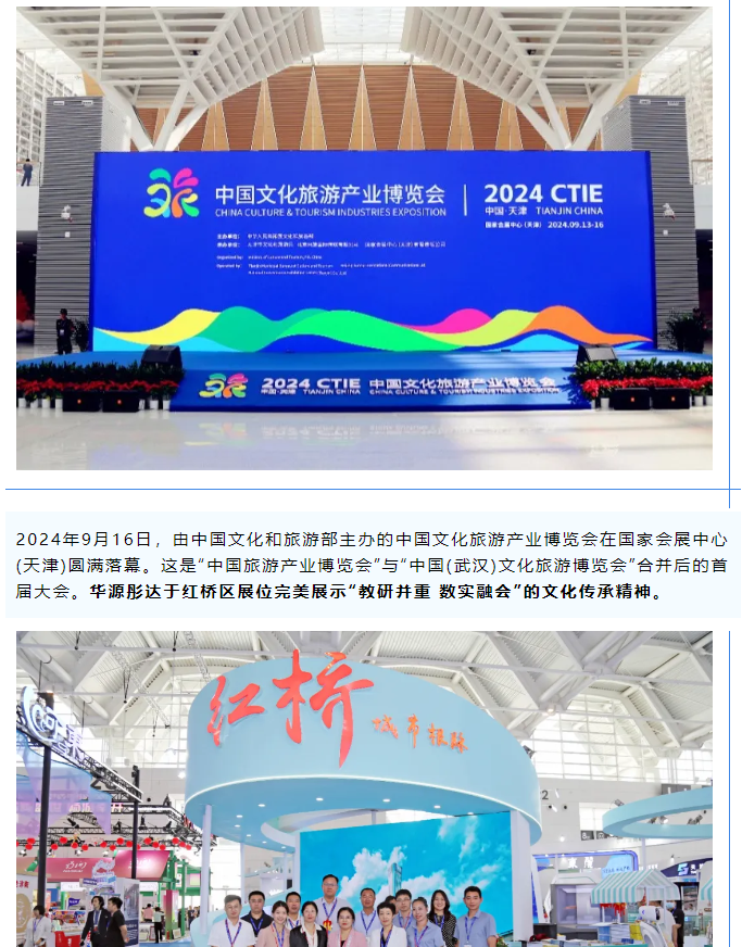 微信图片_20240923114916.png