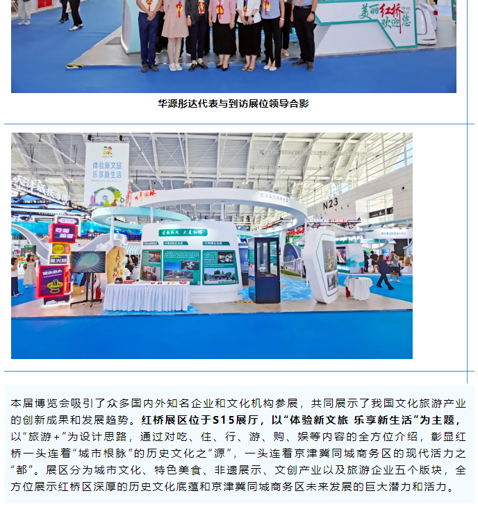 微信图片_20240923114939.png
