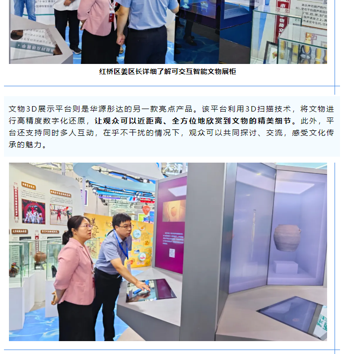 微信图片_20240923115127.png
