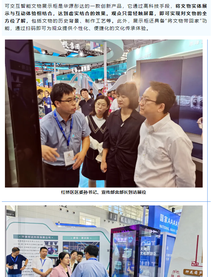 微信图片_20240923115107.png