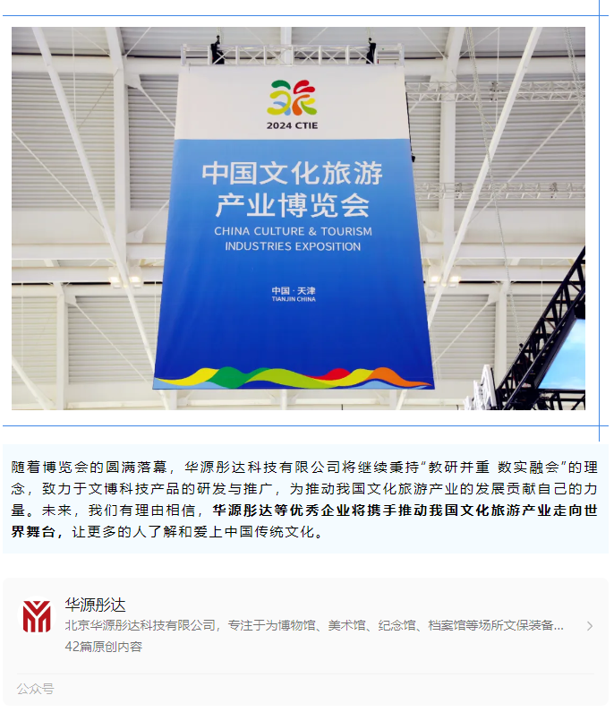 微信图片_20240923115245.png