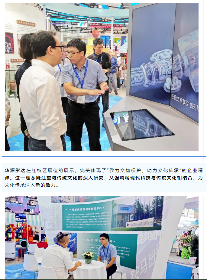 微信图片_20240923115148.png