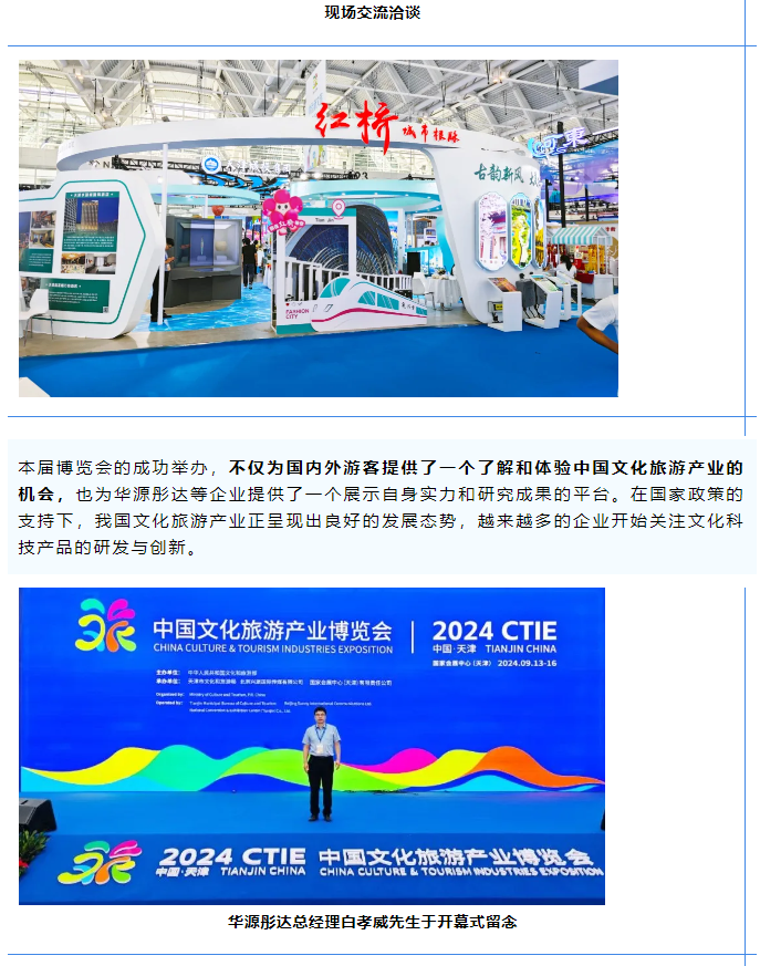 微信图片_20240923115210.png