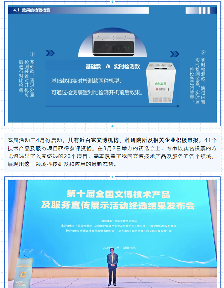 微信图片_20241025104320.png