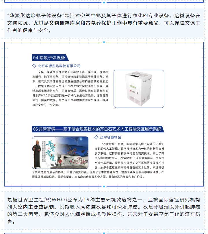 微信图片_20241025104219.png