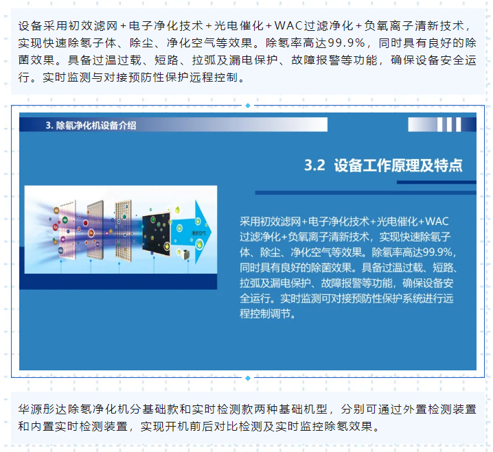 微信图片_20241025104250.png