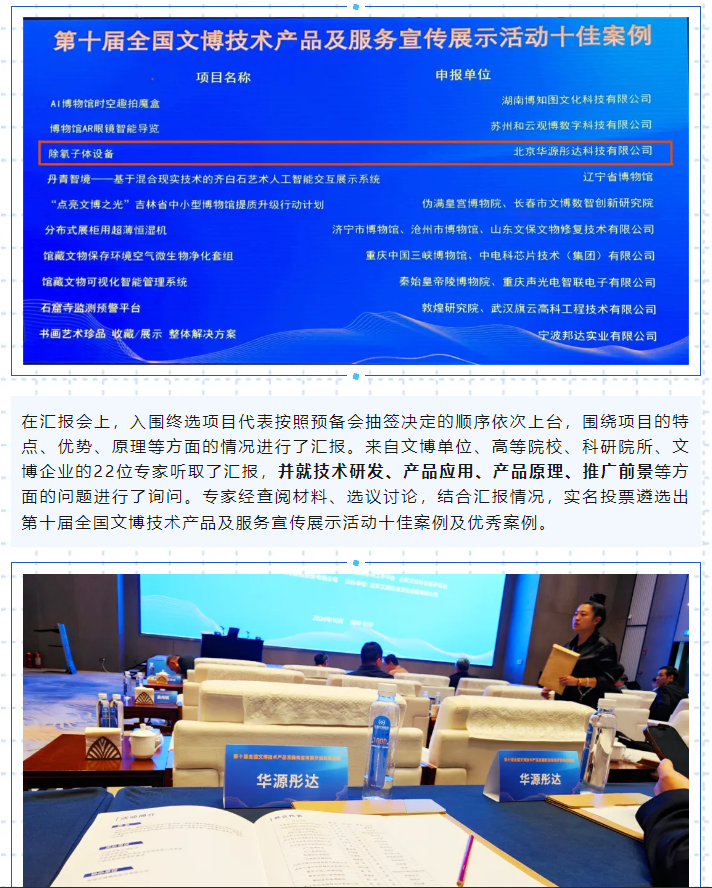 微信图片_20241025104157.png