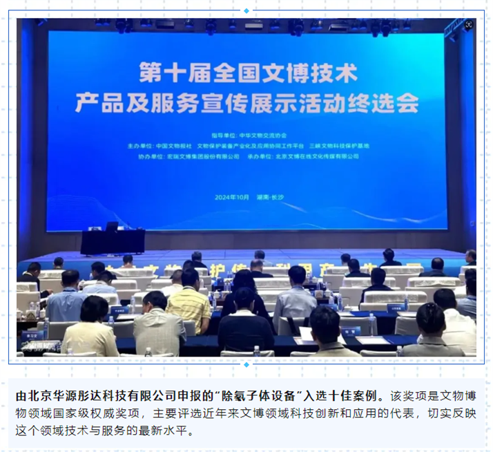 微信图片_20241025104141.png