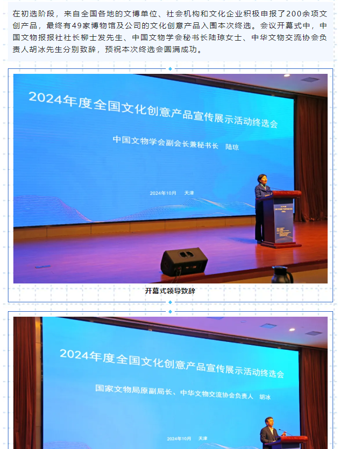 微信图片_20241030151855.png