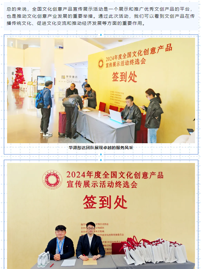 微信图片_20241030152106.png