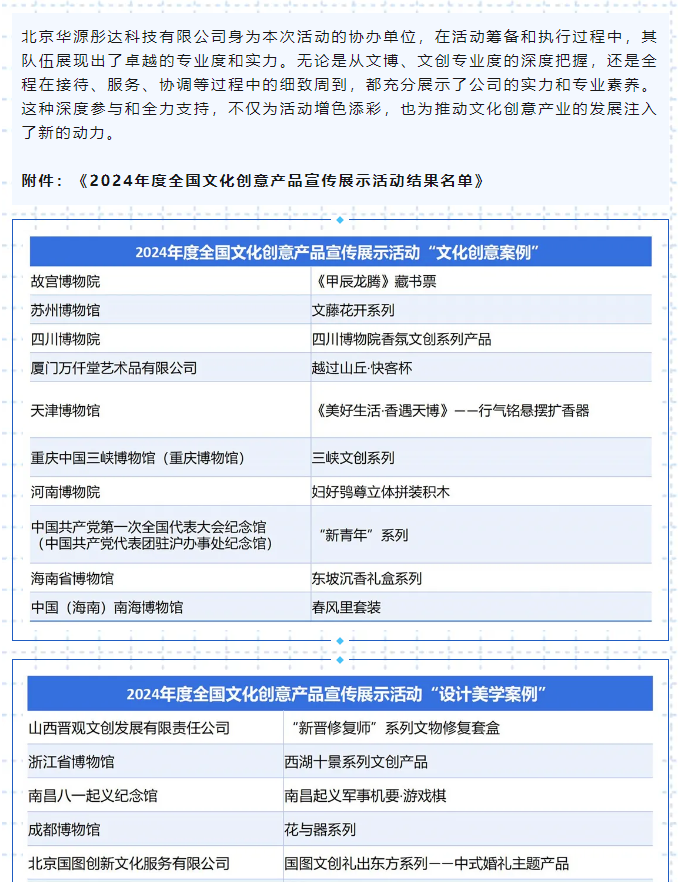 微信图片_20241030152140.png