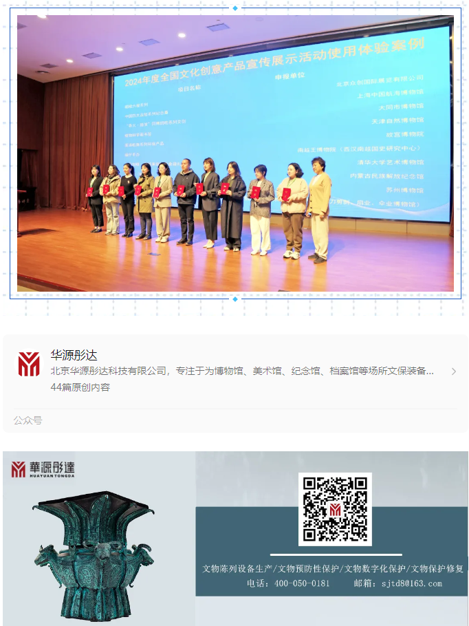 微信图片_20241030152250.png
