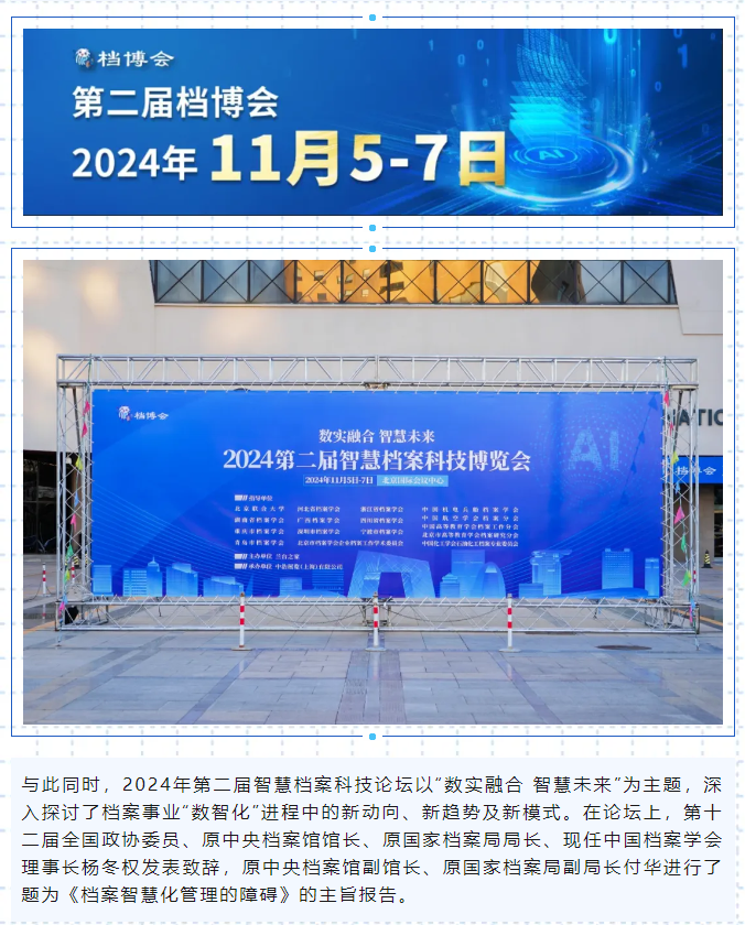 微信图片_20241107172209.png