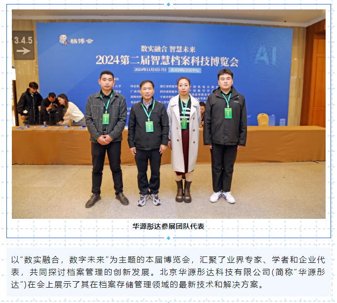 微信图片_20241107172327.png
