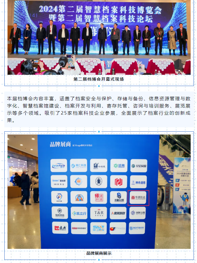 微信图片_20241107172302.png