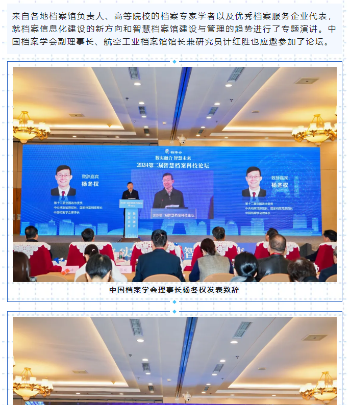 微信图片_20241107172246.png