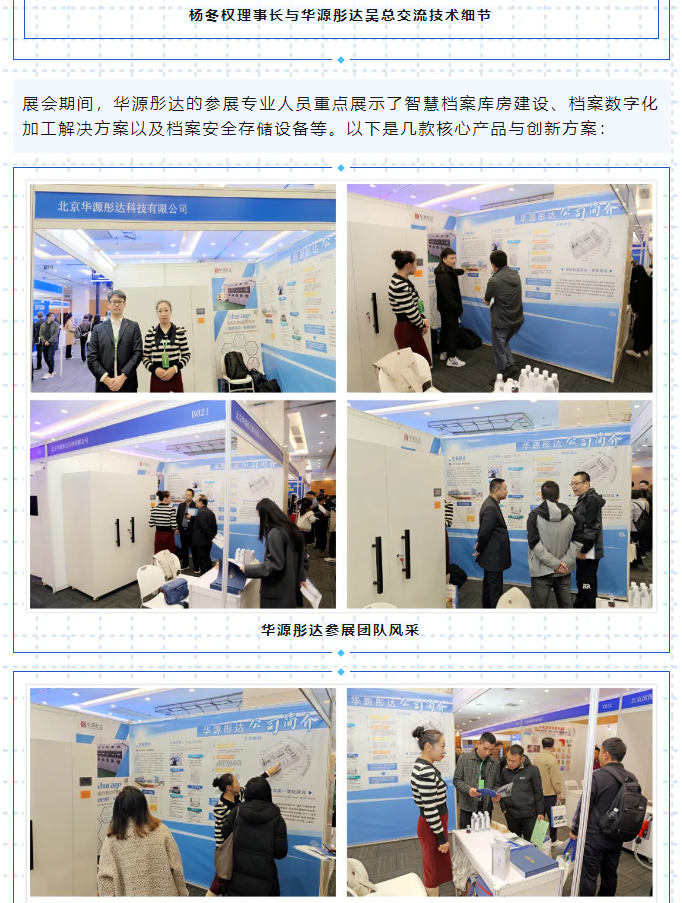 微信图片_20241107172357.png