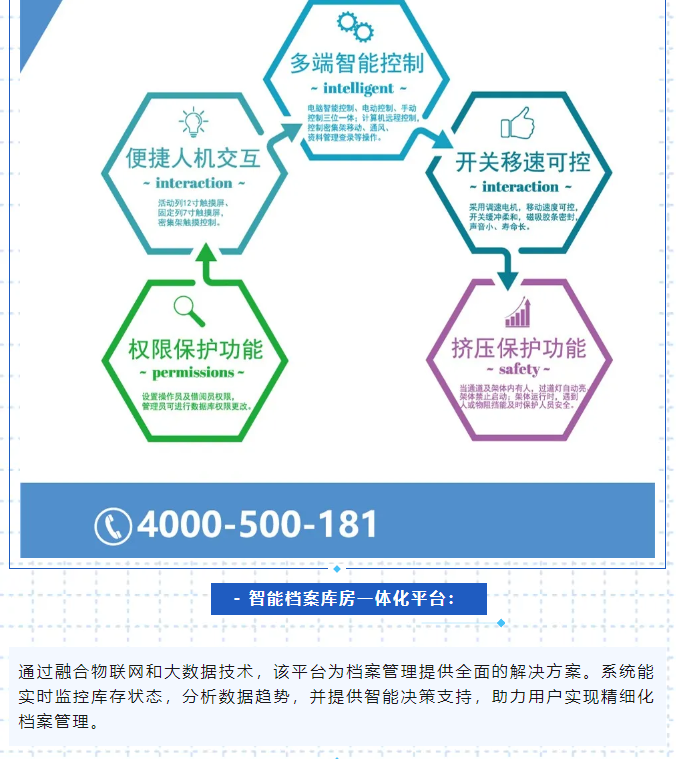 微信图片_20241107172442.png