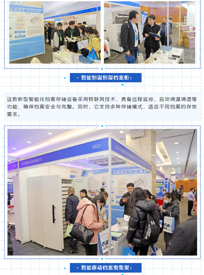 微信图片_20241107172409.png