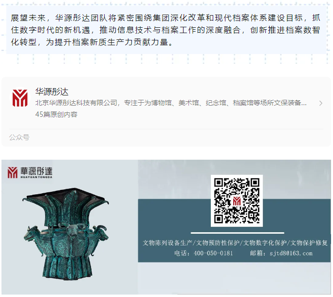 微信图片_20241107172516.png