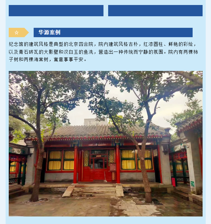 微信图片_20241111163136.png