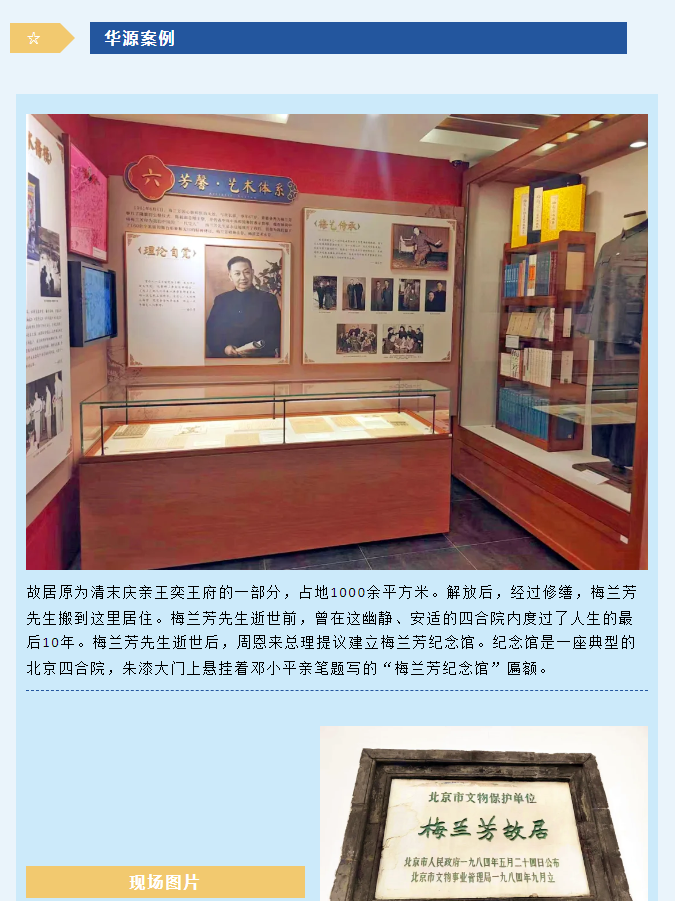 微信图片_20241111163035.png