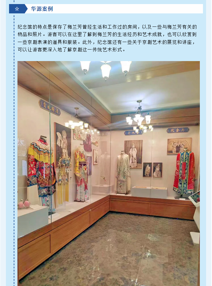 微信图片_20241111163242.png